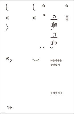 책 정보