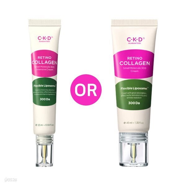 종근당건강 CKD 레티노콜라겐 저분자 300 크림40ml or 집중크림25ml 택1