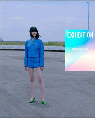Exhibition  : 2021 Fall/Winter  (#17) 
