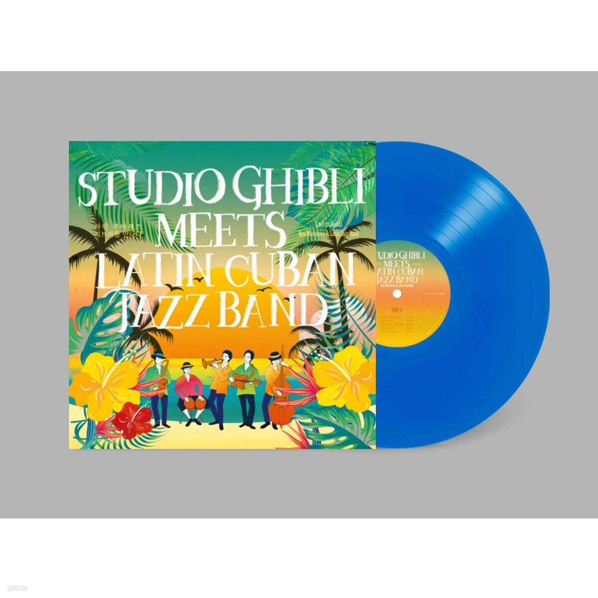 라틴쿠바 재즈 지브리를 만나다 (Studio Ghibli meets Latin Cuban Jazz Band) (Live in Seoul) [블루 컬러 LP]