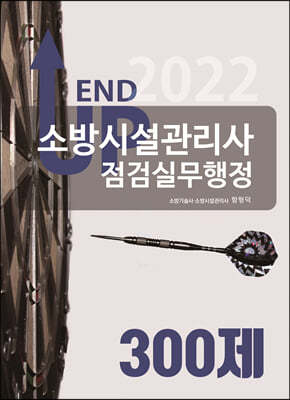 2022   ҹü ˽ǹ 300