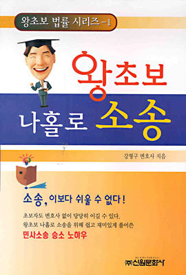 도서명 표기