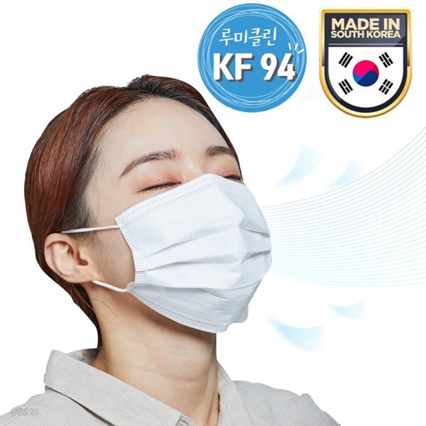 [밀스원]루미클린 국산 KF94 덴탈 미세먼지 일회용 마스크 50매 - 예스24
