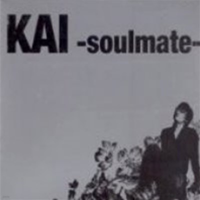 [̰] ī (Kai) / 1 - Souimate (Digipack)