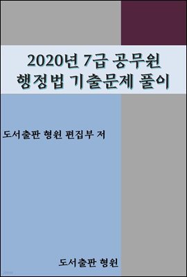 2020 7   ⹮Ǯ