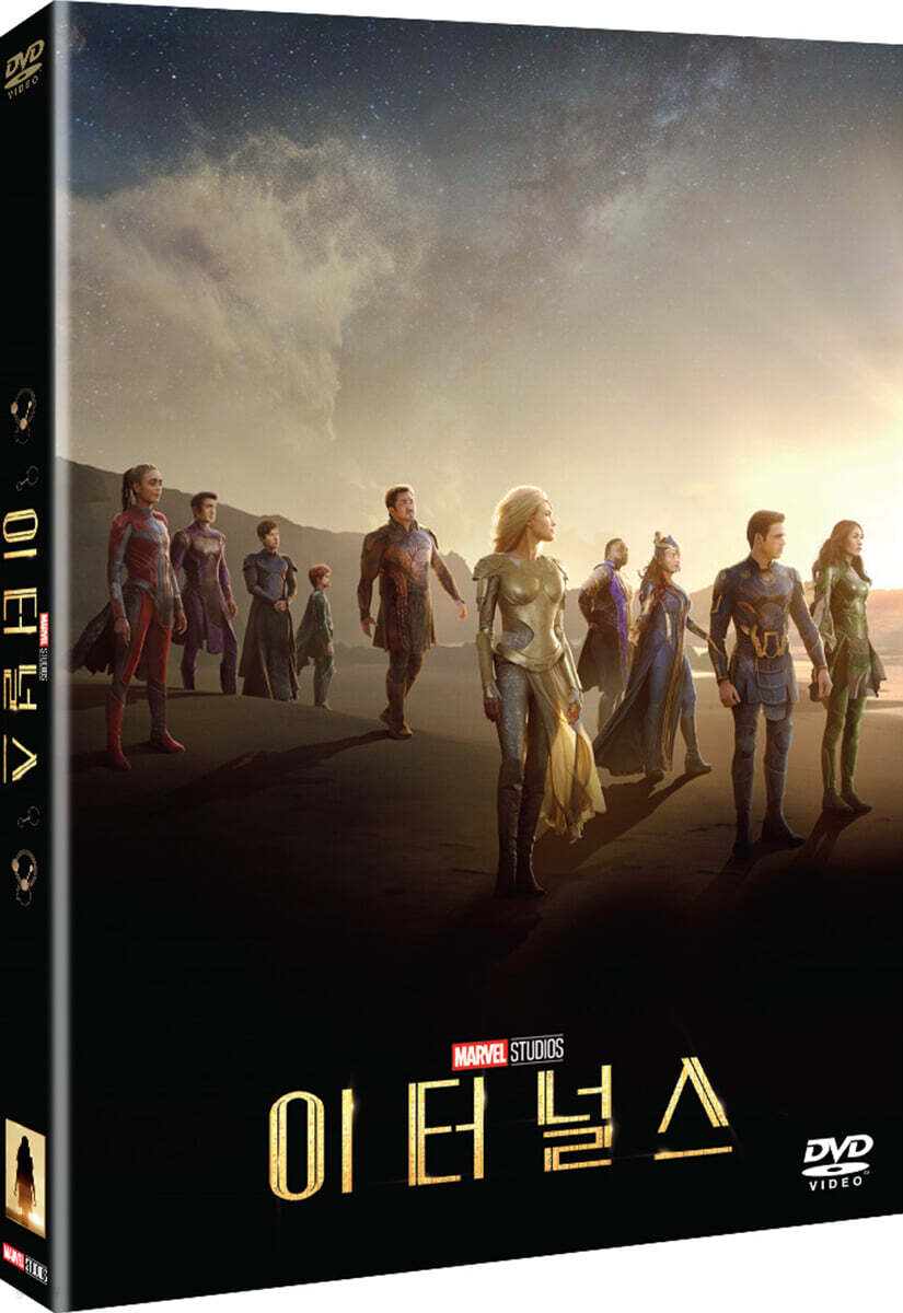 이터널스 (1Disc)