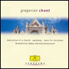 ĳ - ׷   (Panorama - Gregorian Chant) (2CD) - Pater Godehard Joppich