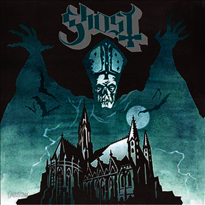 Ghost - Opus Eponymous (Cherry Red Sparkle LP)