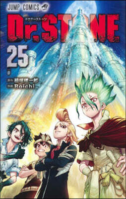 Dr.STONE  25