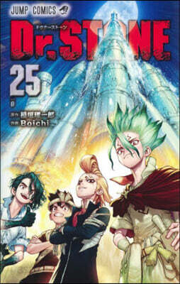 Dr.STONE  25