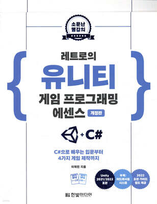 도서명 표기
