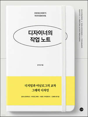 도서명 표기