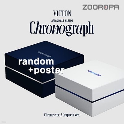 [미개봉/포스터증정] 빅톤 VICTON Chronograph 3집 싱글앨범