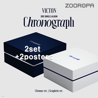 [미개봉/2종세트/2포스터] 빅톤 VICTON Chronograph 3집 싱글앨범