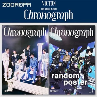 [새상품/1포스터] 빅톤 VICTON Chronograph 3집 싱글앨범 (브로마이드1장+지관통)