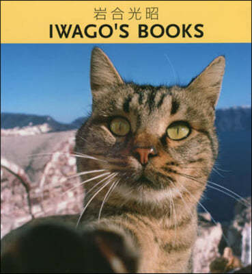  IWAGOS BOOKS