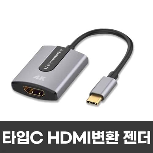 Ŀӽ 4k C to HDMI  Ʈ3ȣȯ UC-CB26