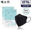 베스킵 올국산 KF94 블랙 새부리형 보건용마스크 60매