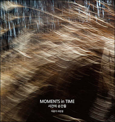 ð  MOMENTS in TIME