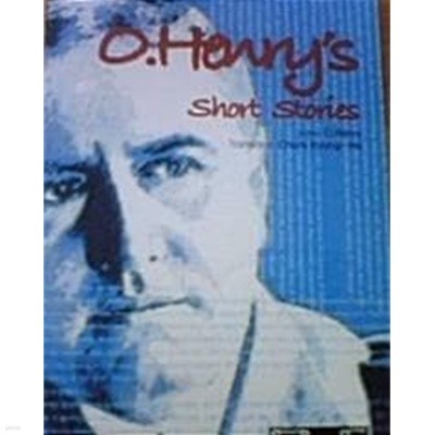 O.Henry‘s Short Stories 오헨리 단편선 //영한대역