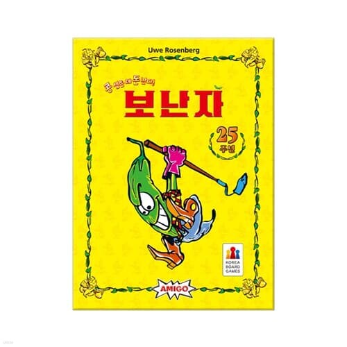 보난자 25주년 기념판[10세이상,2인~7인]