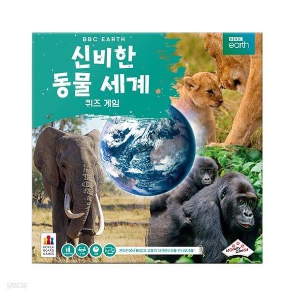 BBC EARTH- 신비한 동물 세계 퀴즈 게임