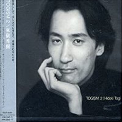 Hideki Togi / Togism 2 (수입)