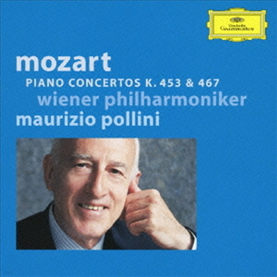 Ʈ: ǾƳ ְ 17, 21 (Mozart: Piano Concertos Nos.17 & 21) (Ltd)(UHQCD)(Ϻ) - Maurizio Pollini