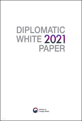 2021 Diplomatic White paper