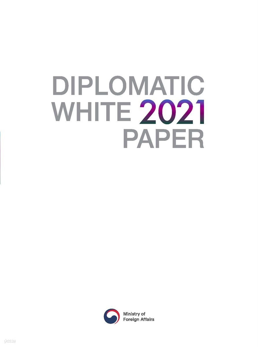 2021 Diplomatic White paper