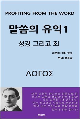 도서명 표기