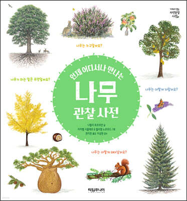 도서명 표기