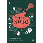 썸네일