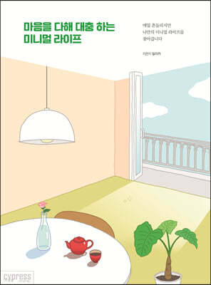 도서명 표기