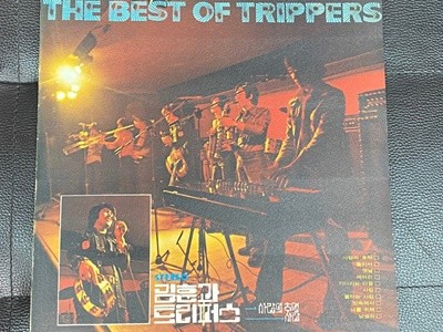 [LP] 김훈과 트리퍼스 - THE BEST OF TRIPPERS LP [희귀반] [유니버샬 KLS-103]