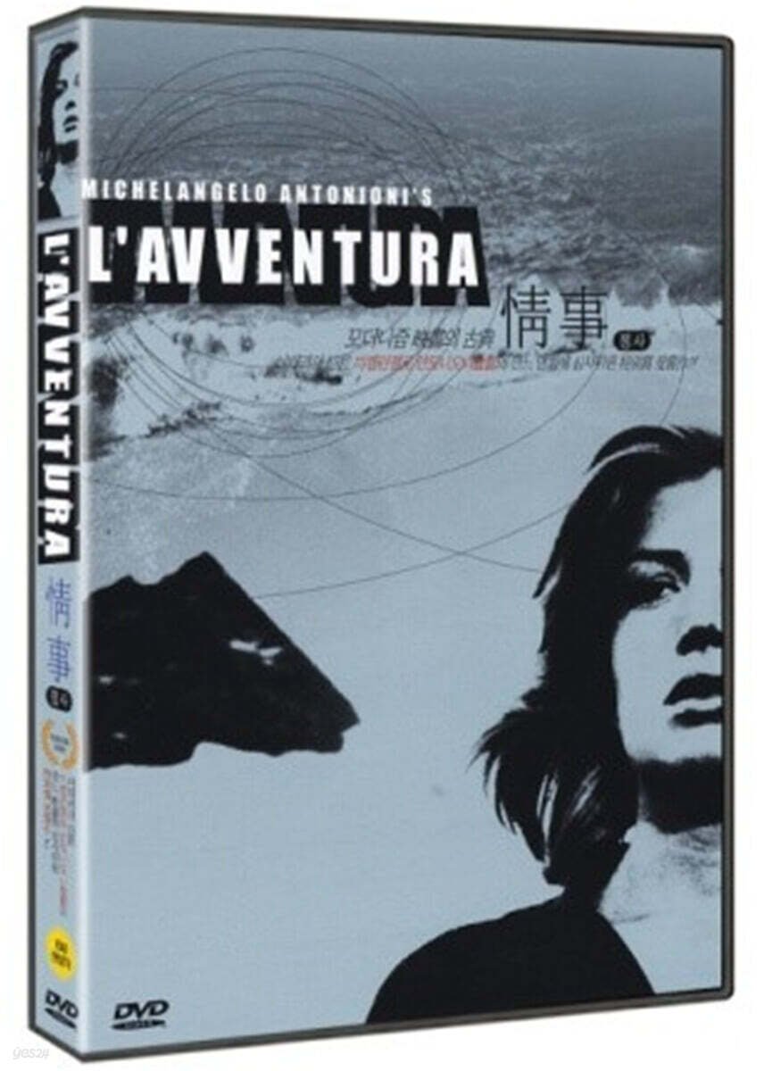 정사 (1Disc)