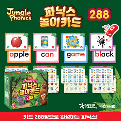 Jungle Phonics Saypen Flashcard Set (with Special Card)