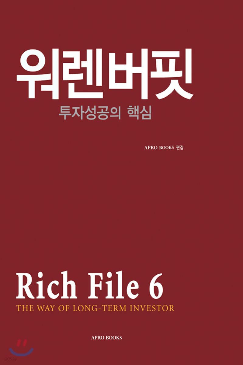 Rich File 리치 파일 6