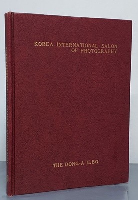 동아국제사진살롱- 17회 (KOREA INTERNATIONAL SALON OF PHOTOGRAPHY) 