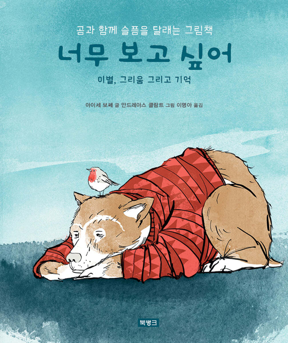 도서명 표기