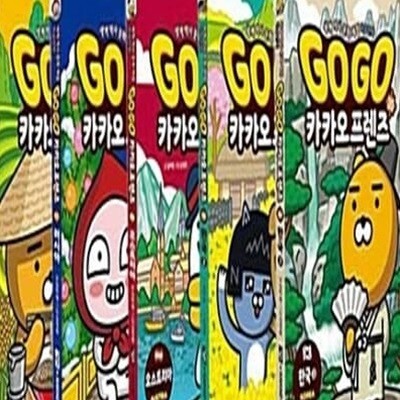 Go Go 카카오프렌즈 16-20번 시리즈