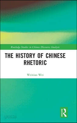 History of Chinese Rhetoric