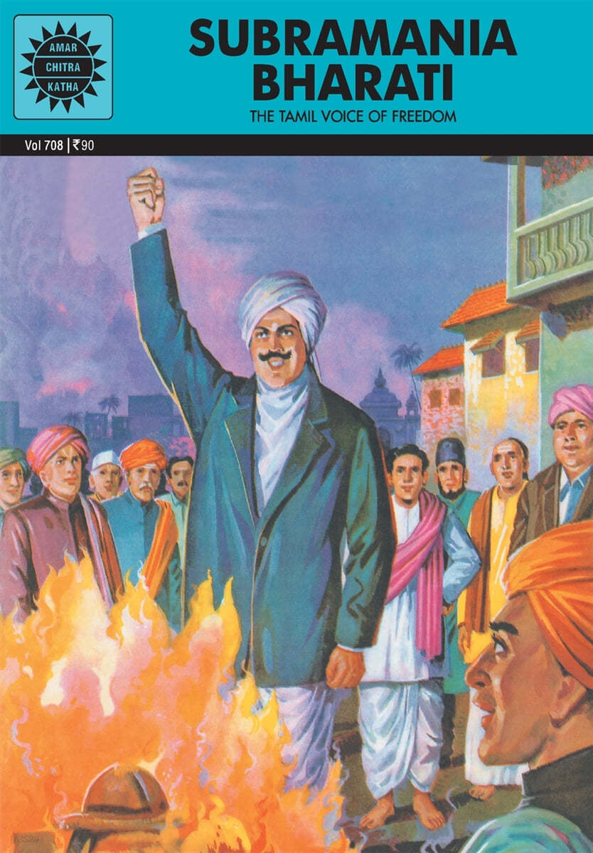 Subramania bharati - 예스24