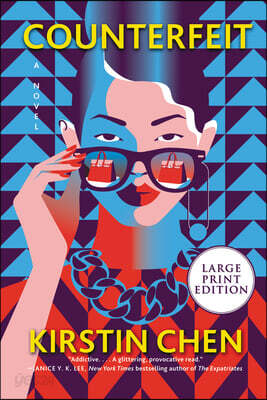 Counterfeit: A Reese's Book Club Pick