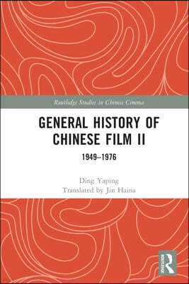 General History of Chinese Film II