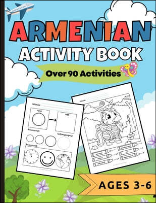 Armenian Activity Book Over 90 Activities: Ages 3-6