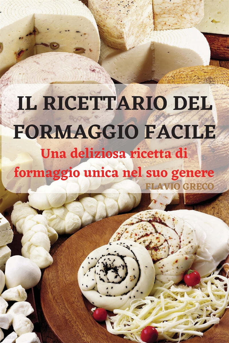 IL RICETTARIO DEL  FORMAGGIO FACILE: UNA