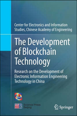 The Development of Blockchain Technology: Research on the Development of Electronic Information Engineering Technology in China