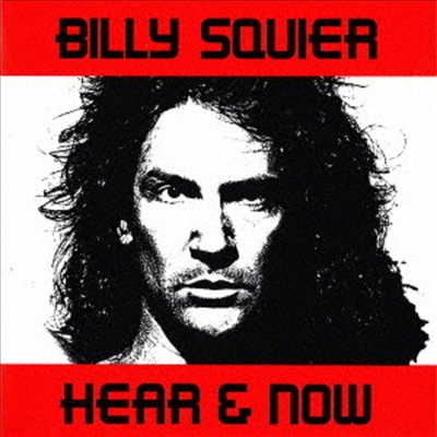 Billy Squier - Hear & Now (Ltd)(Ϻ)(CD)