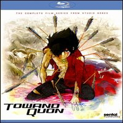 Towanoquon Complete Collection (ͳ) (ѱ۹ڸ)(Blu-ray) (2012)